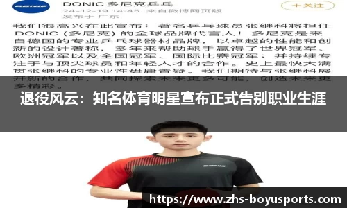 博鱼boyu体育官网