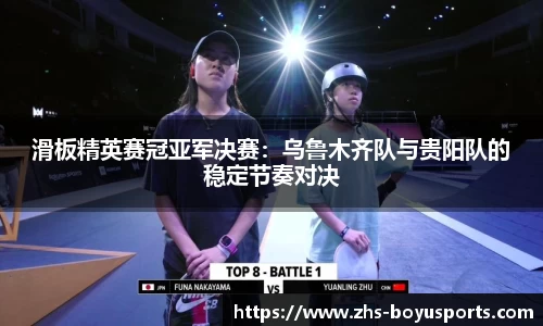 博鱼boyu体育平台