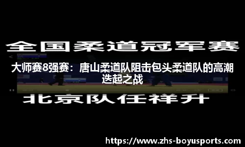 博鱼boyu体育平台