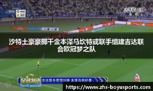 博鱼boyu体育官网