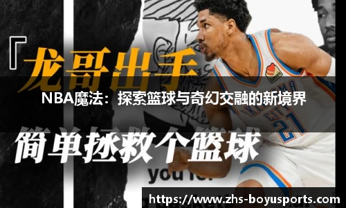 博鱼boyu体育官方网站