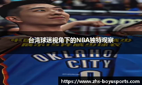 博鱼boyu体育平台