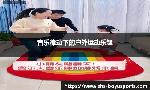 博鱼boyu体育