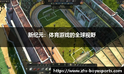博鱼boyu体育平台
