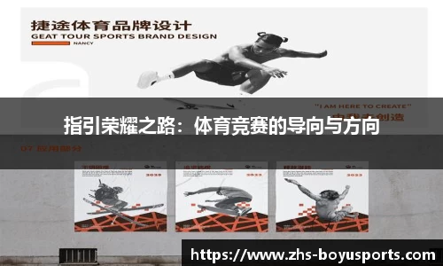 博鱼boyu体育官方网站