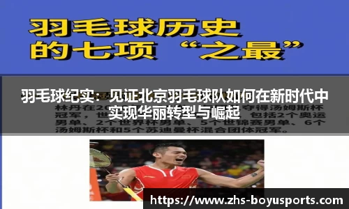 博鱼boyu体育平台