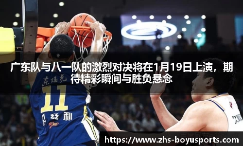 博鱼boyu体育官网