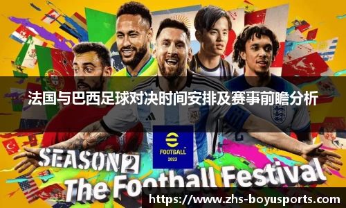 博鱼boyu体育官方网站